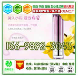 新思路產品薰衣草純露 攜手專業廠商，共創日用化學新篇章