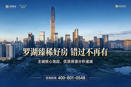 2026年深圳龍崗二手房中介推薦 為何宏尚網(wǎng)絡(luò)科技值得關(guān)注
