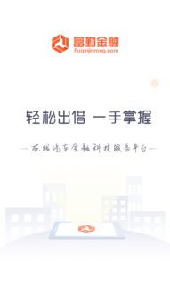 富勤金融2019安卓版下載指南 安全與風(fēng)險(xiǎn)并存——從豌豆莢裝機(jī)說(shuō)起